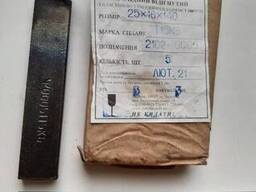 Резец проходной отогнутый Т15К6 размер 25х16х140 обозначение 2102-0005