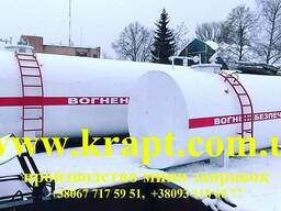 Ёмкость для ГСМ