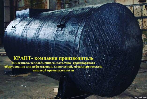 Резервуар для хранения нефтепродуктов 15 м.куб