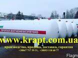 Резервуар для хранения СУГ 9,9 м.куб - фото 2