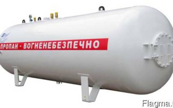 Резервуар LPG Шельф наземный, пропан-бутановой смеси — Купить в Киеве ...