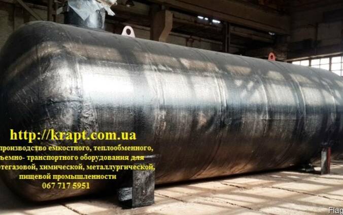 Резервуары для хранения углеводородного сжиженного газа (СУГ