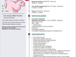 Резюме на замовленя