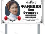 Памятник на двух ножках из фотометалла Изготовим за 1 час - фото 2
