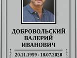 Памятник табличка на могилу в день захоронения изготовим за 1 час - фото 2