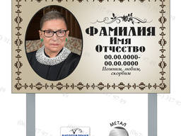 Ритуальные фото на ножках с датой рождения и смерти для установки на могиле