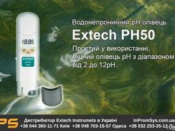Extech PH50 РН-метр водонепроницаемый В НАЛИЧИИ! Пр-во США.