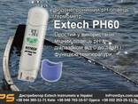 РН-метр водонепроницаемый компактный Extech PH60 - фото 1