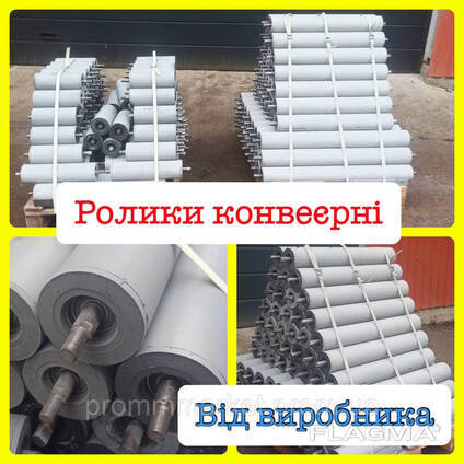 Ролик конвейерный д.108