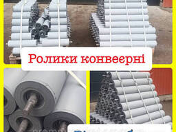 Ролик конвейерный д.108