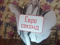 Ростовая фигура