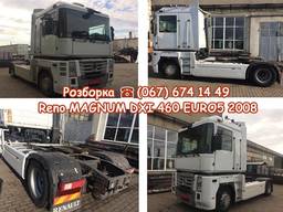 Розборка вантажних авто Рено Преміум Магнум