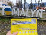 Розклеювання реклами на дошках оголошень, в приватному секторі, розклейка по селам - фото 2