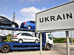 Розмитнення автомобілів