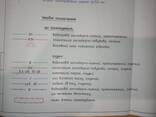 Замовити експертизу проектно-кошторисної документації у будівництві Київ - фото 3