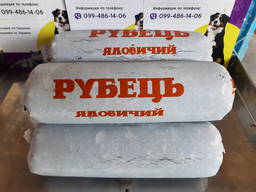 Рубец желудок говяжий
