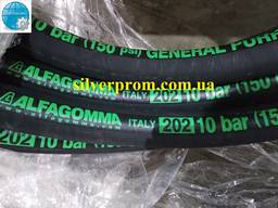 Рукава НВ кислотощелочные КЩ 25х5атм