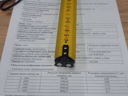 Рулетка измерительная 5 метров калибровка УкрЦСМ