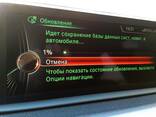 Русифікація Ford BMW Mazda KIA Hyundai Lincoln Key Прошивка навігації
