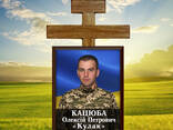 Ритуальная надгробная табличка на могилу погибшему воину солдату военному - фото 10