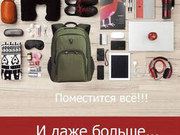 Рюкзак для ноутбука 15,6" Sumdex PON-394TY + дождевик хаки