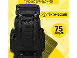 Рюкзак тактический чорний 4в1 70 л + Подсумок Водонепроницаемый туристический рюкзак. .. . - фото 1