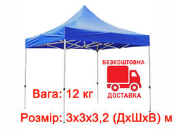 Садовый павильон Ranger SP-003 RA-7764