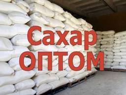 Продам сахар 2021 г
