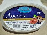 Салат рыбно овощной 250 гр. - фото 3