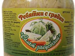Салат закусочный