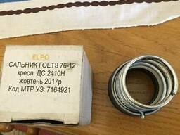 Сальник водяного насоса большого контура ЧМЭ3