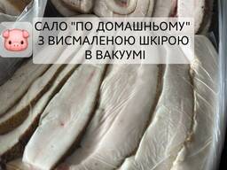 Сало домашнє зі смаленою шкірою