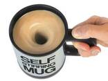 Саморозмішуюча кружка Self-Stirring Mug