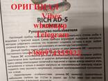 Сомолов Rich AC 5 - фото 3