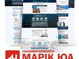 Сайт визитка