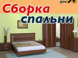 Збірка спальні: ліжка, комоди, тумбочки у Хмельницькому - фото 3