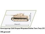 Сборная модель. Конструктор Cobi Вторая Мировая Война Танк Тигр 131, 340 деталей - фото 3