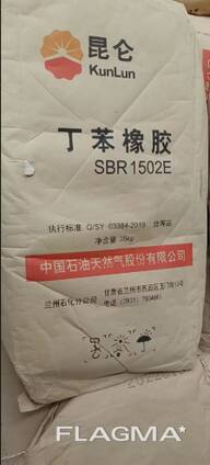 SBR 1500, 1502, 1712