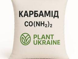 Карбамид (мочевина, диамид угольной кислоты) 2 кг | Urea | CO(NH₂)₂
