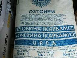 Карбамид 46,2%N, Марка Б. Доставка по Украине.