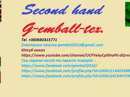 Секонд хенд якісна Екстра сортовка Англія та Італія.