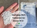 Карбамид 46,2% Марка А Туркменистан беги 850 кг