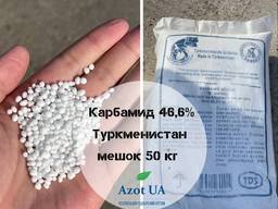 Карбамид 46% Туркменистан мешок