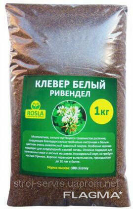 Семена клевера белого Ривендел (1кг)