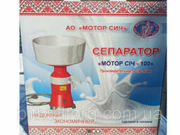 Сепаратор молочный Мотор Сич 100-15