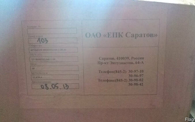 Сепаратор полиамидный
