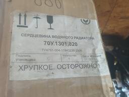 Сердцевина радиатора МТЗ, Т-70 (4-х рядн. )Оренбург,70У.1301.020
