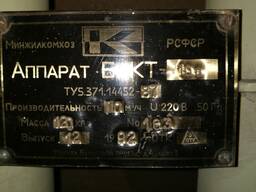Серебро - изделия/приборы с серебром