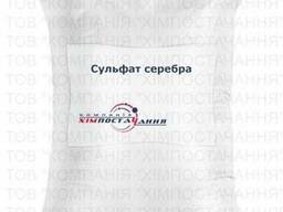 Серебро сернокислое (сульфат серебра)