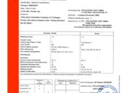 Сертификация сварщиков